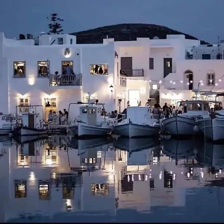 Sao Smallport Paros 公寓 纳乌萨